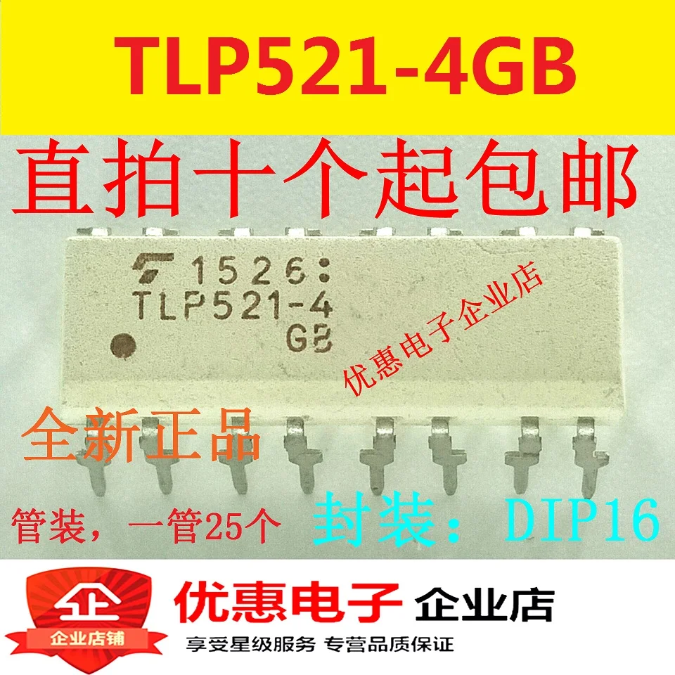10 шт., новые оригинальные кнопки TLP521-4GB TLP521-4 DIP16