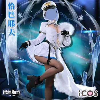 

[Buy one get one free] Azur Lane cosplay costume Chapayev White Sexy Dress for women Halloween Uniform free shipping