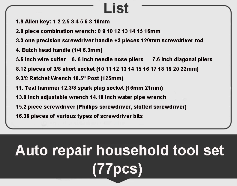 Общий бытовой набор домашние инструменты бытовой набор инструментов Домашний набор инструментов для ремонта DIY ручной набор инструментов для розетки автомобильный Ремонт набор инструментов