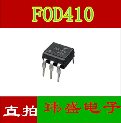 10 шт. FOD410 DIP-6 | Обустройство дома