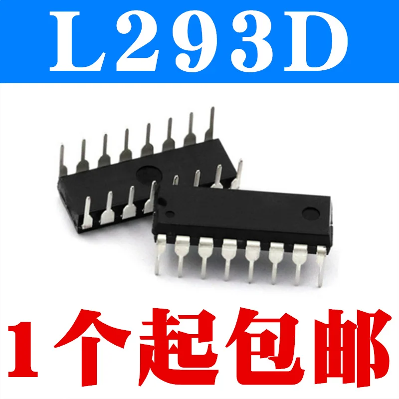 6pcs/lot L293 L293D DIP16 | Электронные компоненты и принадлежности