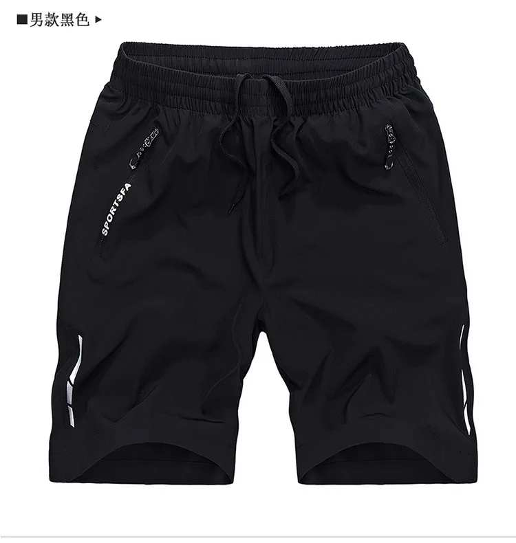 Стиль пары быстросохнущие шорты мужские черные эластичные спортивные штаны для бега женские дышащие повседневные штаны для фитнеса