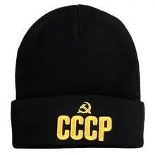 Русский, СССР Skullies Beanies Casquette шапка мужская русская буква вязаный берет осень и зима теплый унисекс помпон хип хоп шапка