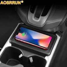 Для Honda CRV CR-V автомобильное QI Беспроводное зарядное устройство 10 Вт быстрое зарядное устройство автомобильные аксессуары