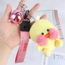 Мультяшная кнопка для ключей утка плюшевая кукла креативный брелок автомобильный ключ струна Студенческая подарочная сумочка подвеска