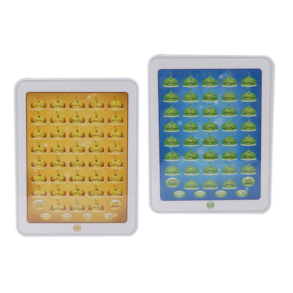 Muslim Kids Early Education Toys Arabic Koran Tablet Machine Learning