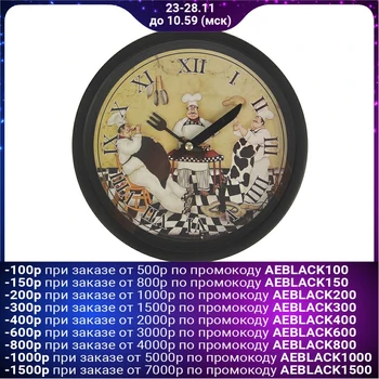 

Wall clock, series: Kitchen, "Cooks", d = 19cm 1716912