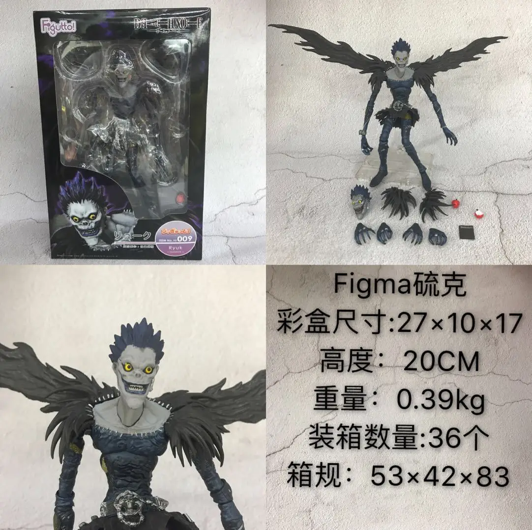 

Anime Death Note Figma Flow Grams Sulfur Grams liu ke Luke Garage Kit Model Doll