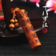 Автомобильный брелок 18 Arhat персиковый деревянный брелок Подвеска персиковое дерево юань Чжан брелок на подарок