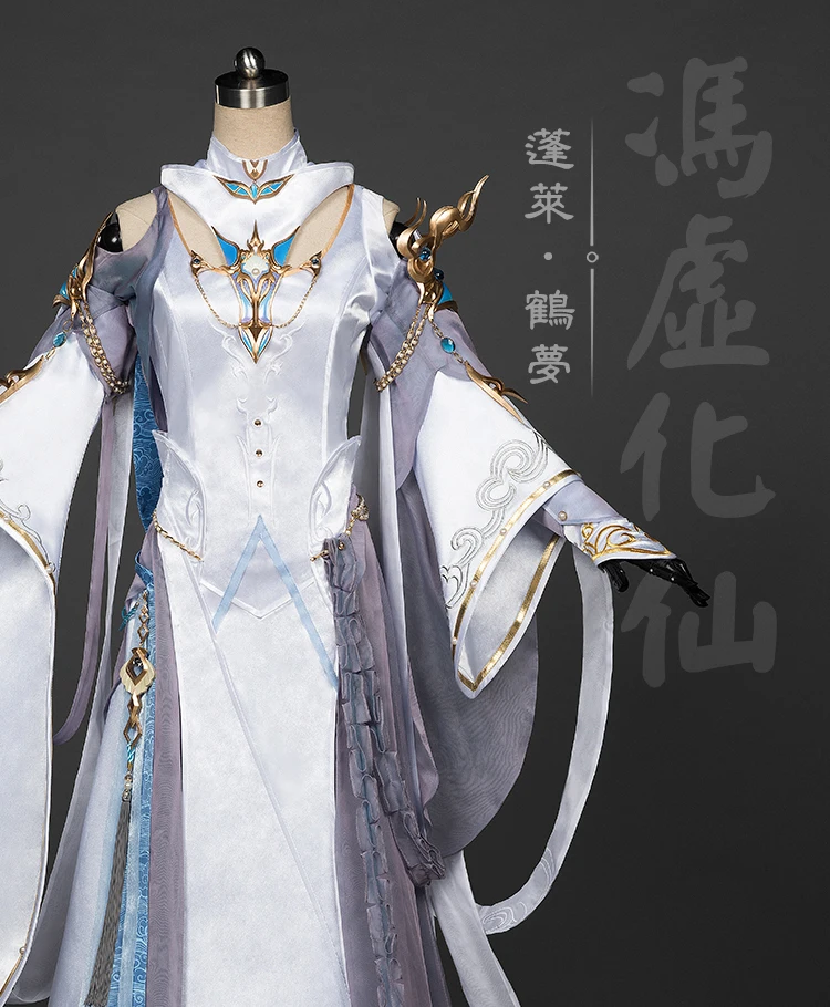  Jiang Wang III Computer Mobile Game Series He Meng Peng Lai Group Adult Woman Female Cosplay Costum