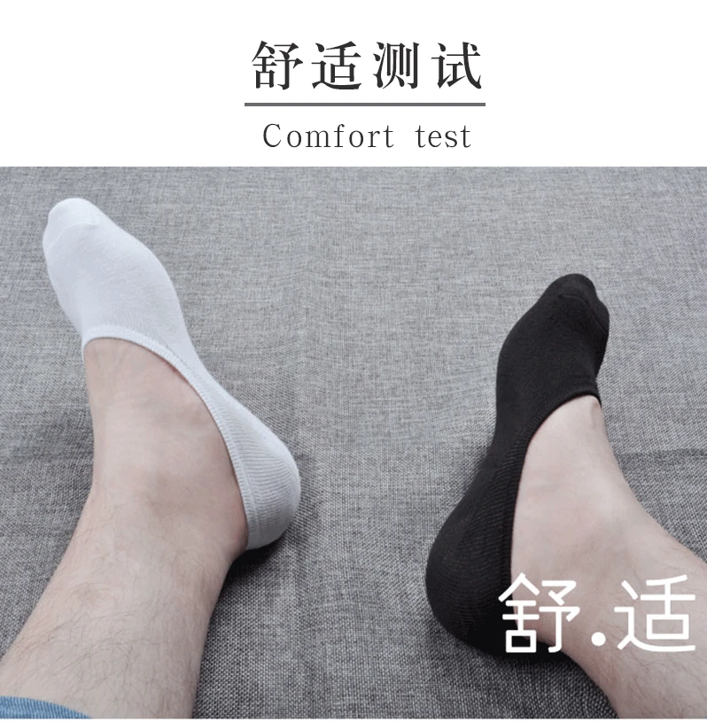 5 Pairs/Multiple Batches of Cotton Invisible Men's Boat Socks Summer and Autumn Non-Slip Silicone Slippers Short Nakedmen'Ssocks 5 Pairs/Multiple Batches of Cotton Invisible Men's Boat Socks Summer and Autumn Non-Slip Silicone Slippers Short Nakedmen'Ssocks