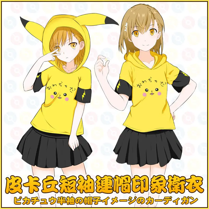 Harajuku Толстовка для женщин и девочек Пикачу длинные пика уши рубашки Kawaii японское аниме Pikachu Толстовка Топы повседневные женские худи S XXL