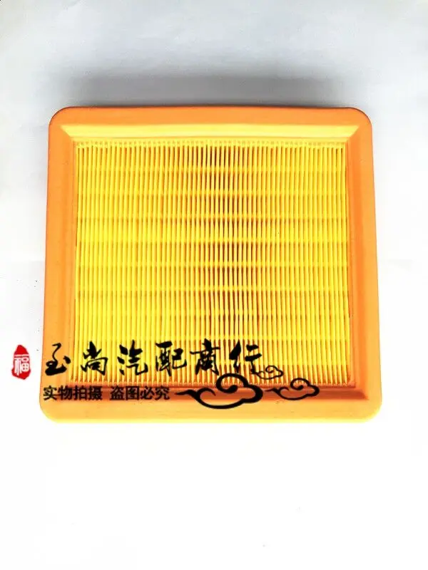 

Air filter element QQ air filter element air grid air filter element original authentic for Chery QQ QQ3