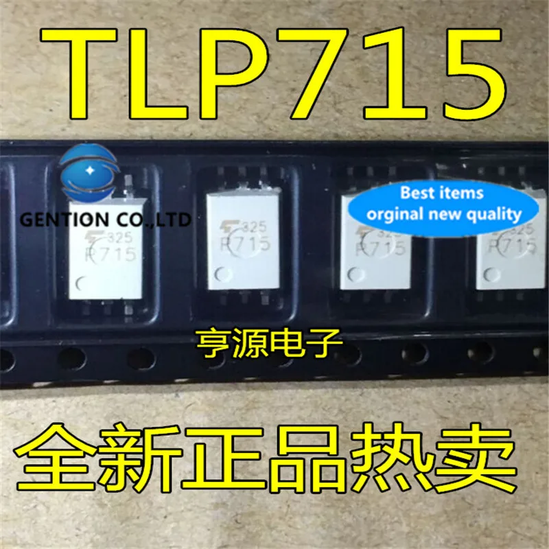 

10 шт P715 TLP715 P715 SOP6 в наличии 100% новый и оригинальный