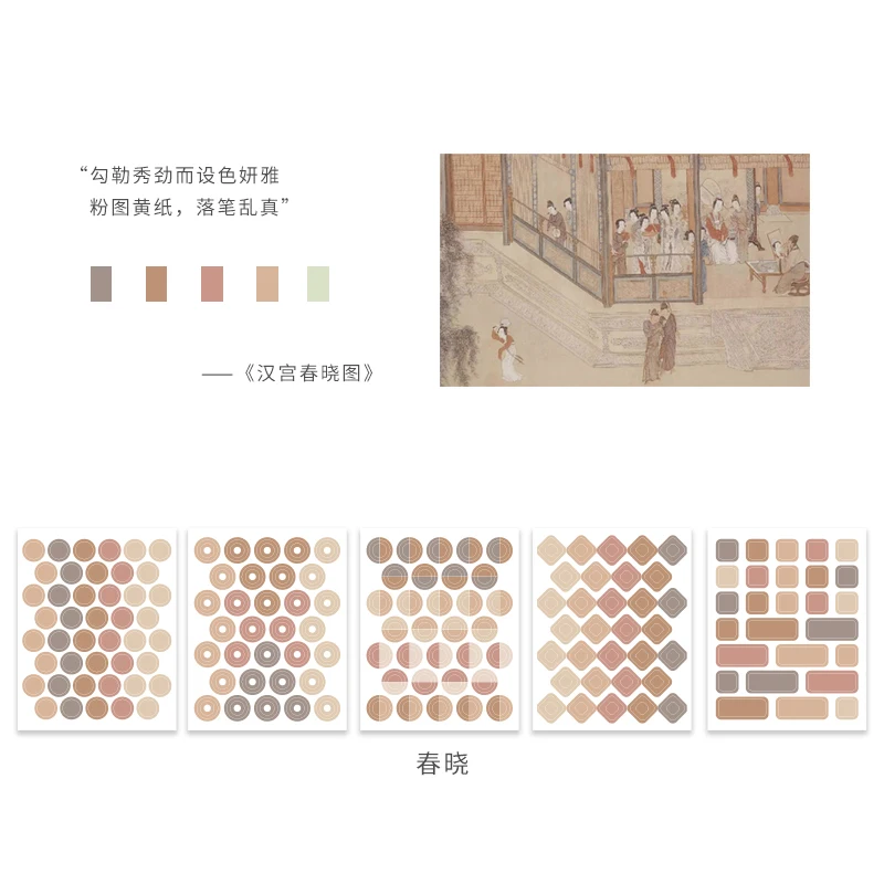 ChunXiao 1 компл./лот Kawaii канцелярские наклейки угловая галерея декоративные мобильные наклейки Скрапбукинг DIY ремесленные наклейки - Цвет: ChunXiao