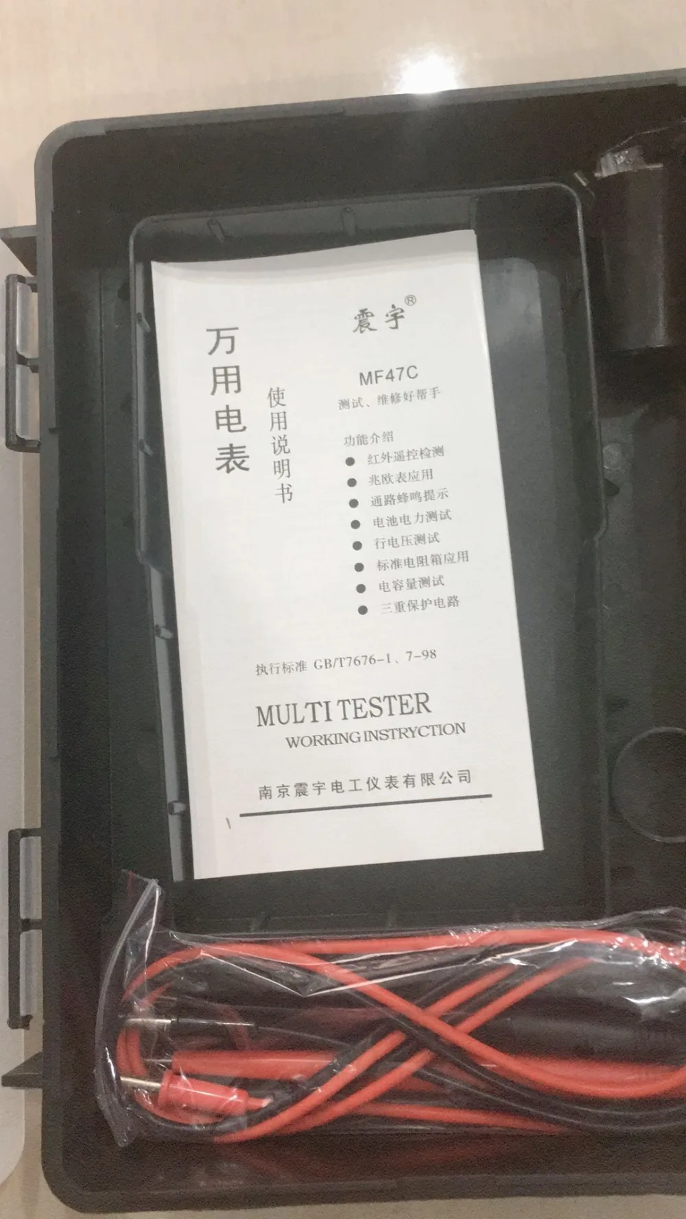QQ图片20190813121415