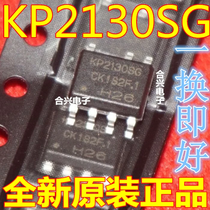 100 шт./лот KP2130SGA KP2130SG лапками углублением SOP-7