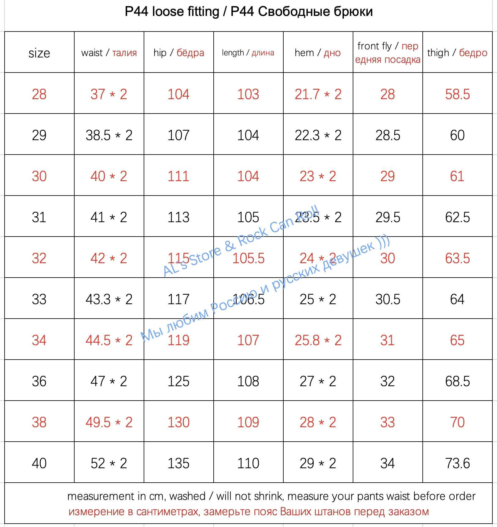 P44-0001 World War 2 US Military Style USMC HBT P44 TROUSERS Mens Cotton Vintage Slim & Straight Fitting Casual Pants