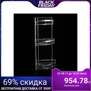 

Corner shelf 3-tier, collapsible 32.5×24.2×58 cm