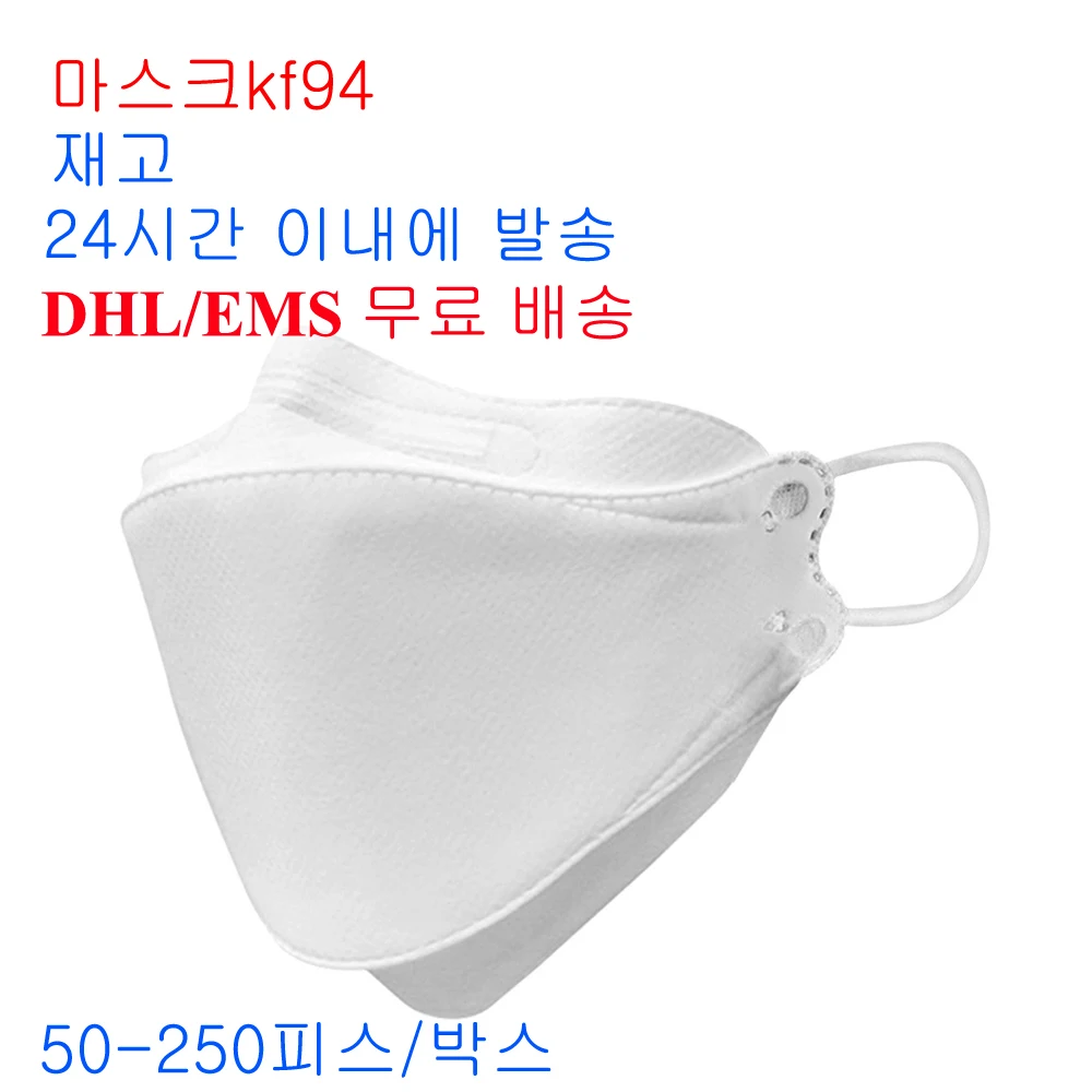 

50PCS Disposable Face Masks KN95 FEP2 Mask Mouth Face Filtration Cotton Mouth Masks Anti-Dust Filter Against Droplet as n95