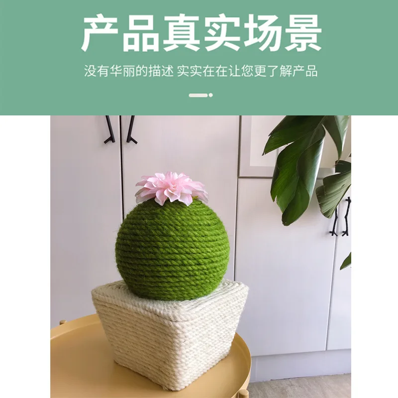 Когтеточка для кошки, Когтеточка из сизаля, кактуса, Когтеточка, игрушка, полка для кошки, мебель для кошек, дерево, коврик для лазания, Когтеточка, забавная игрушка