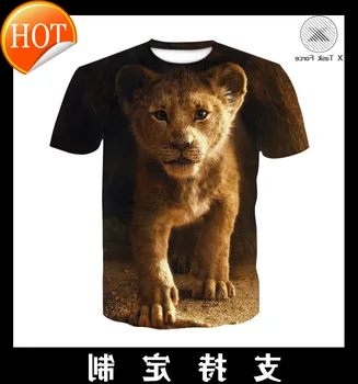 

2020 King Patches For Clothes Children T-shirt Clothing Hoodie Thermal Transfer Sticker Vinyl Washable