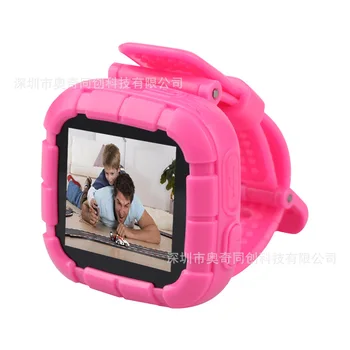 

Children'S Smart Boys And Girls Gift Non-Locating Call