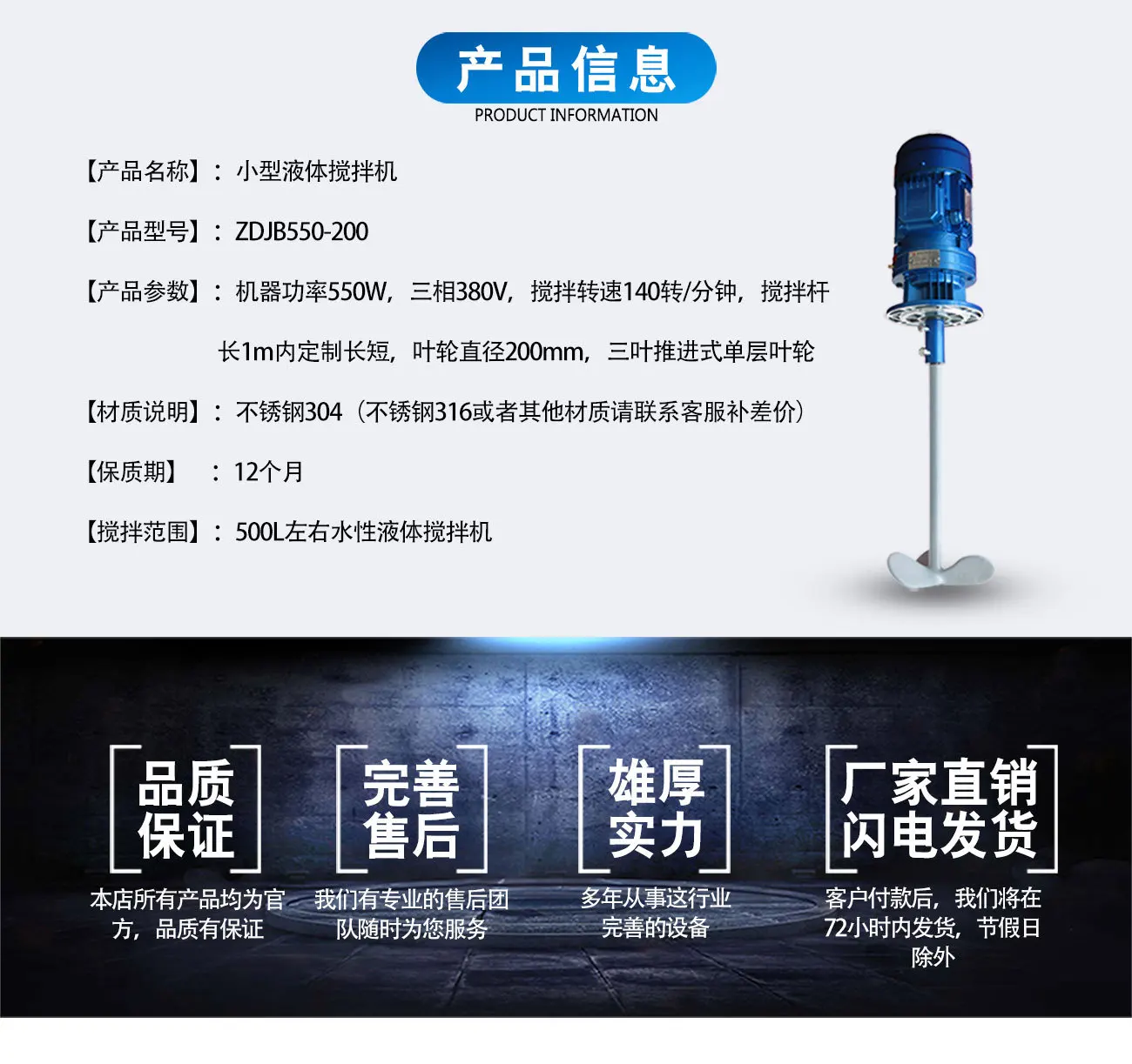 JB550-220_02