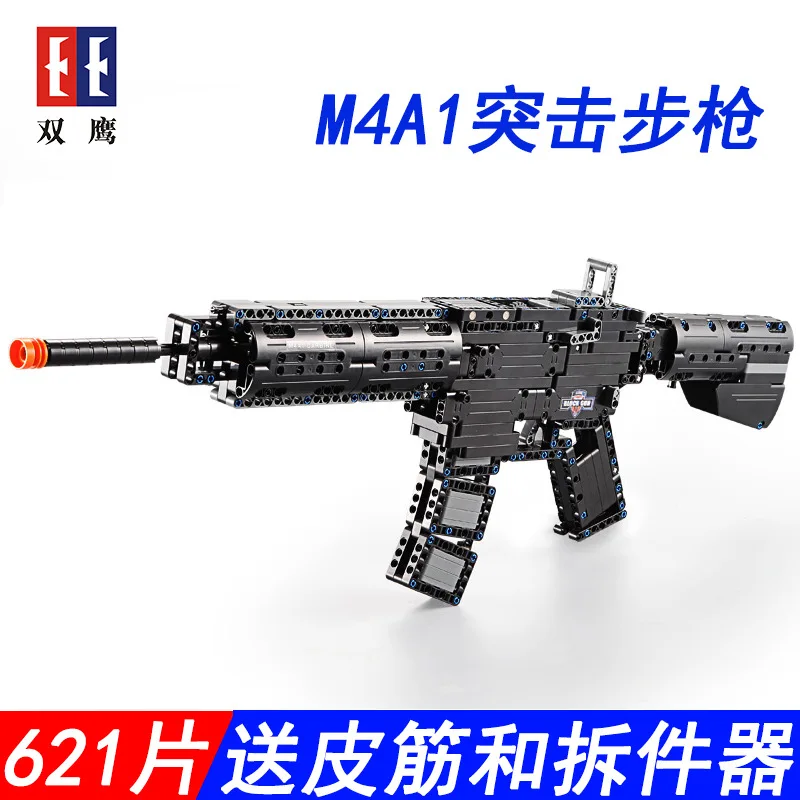 

Double e Cracking Take Educational Assembled Building Blocks qiang wan ju AK47 Rifle DIY Children Inserted Building Blocks Milit