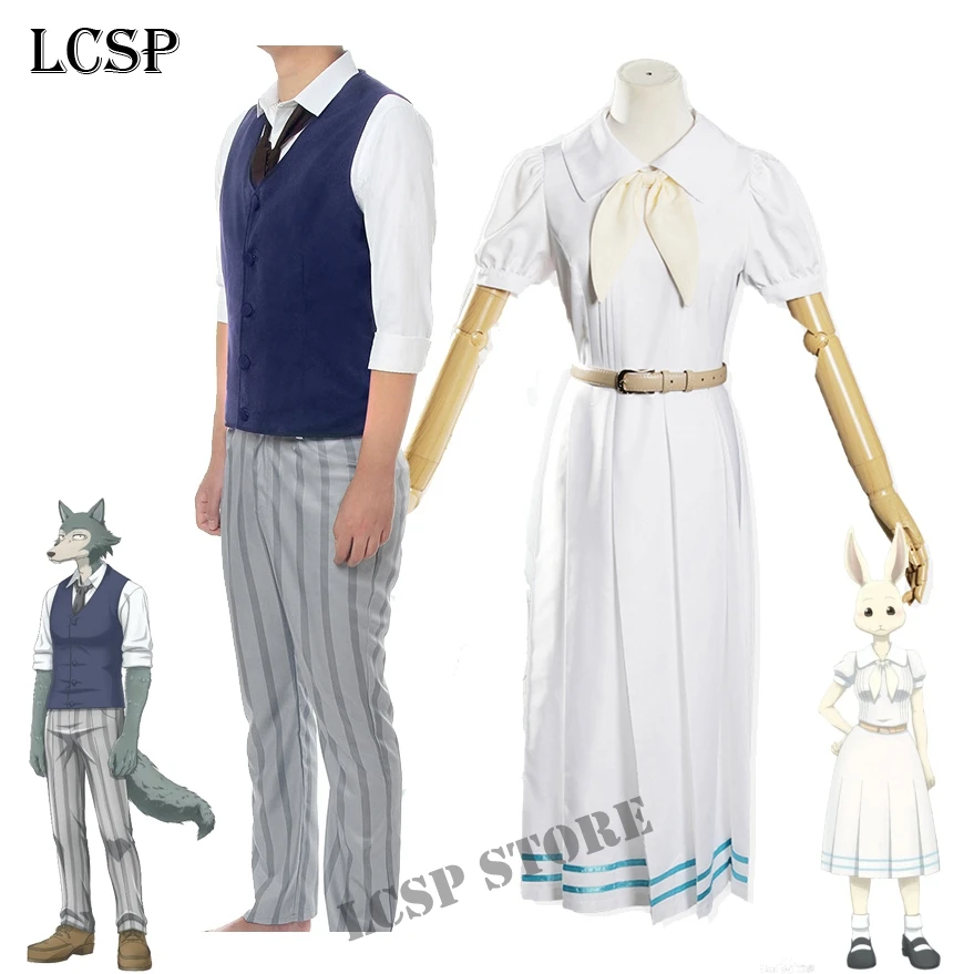 LCSP BEASTARS Хару легоши Косплей Костюм японский аниме взрослый кролик девочка волк