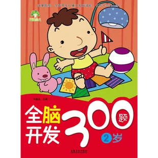 Children Bedtime Story Book Big Picture Characters Painted Phonetic Baby Polite Picture Book Kids' Book Genuine Wholesale