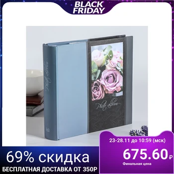

Photo album on 200 photo "bouquet" 4859159