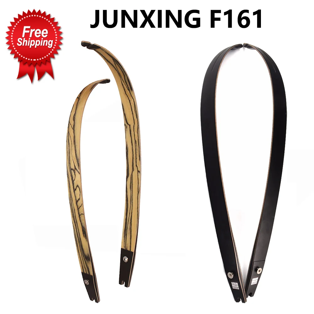JUNXING F161 лук конечности 30 60 фунтов Гордон для рекурсивного лука Аксессуары DIY