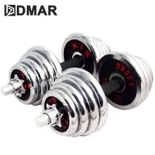 DMAR 30kg Electroplate Dumbbells Set Weights For Fitness Weightlifting Crossfit quipment Barbell Gym Muscle Strength Exercise