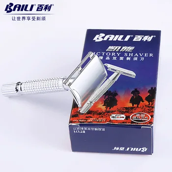 

YMH SKU2929 Alloy manual razor old double-sided razor