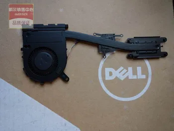

07VTH9 For DELL Inspiron 7000 7472 7572 AT252005RC0 CPU FAN WITH HEATSINK Discrete graphics