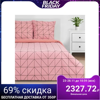 

Bed linen "Ethel" 1.5 joint venture Pink haze 143 * 215 cm, 150 * 214 cm, 70 * 70 cm - 2 pieces
