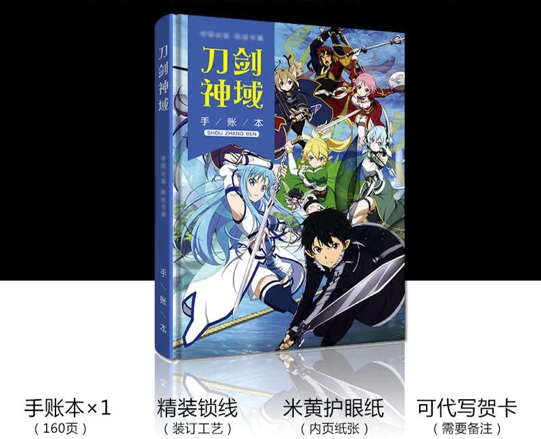 Аниме Обувь для вечеринки в Стиле косплей Sword art online (SAO) держатель серии Hardcover с