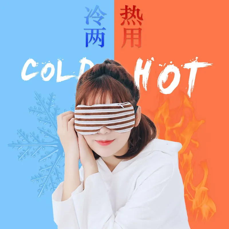 

USB Sleep Heating Eye Patch Rechargeable Hot Compress Women's Steam Shade Heating Pajama Eye Protection Mitigate Eyestrain