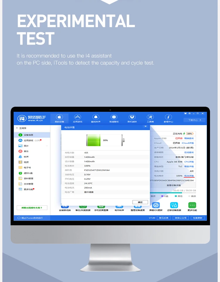 For iPhone 4S Battery (9)