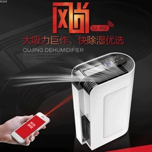 220 В домашний осушитель Humedad абсорбирующий влагопоглотитель осушитель домашний поглотитель влаги Осушитель