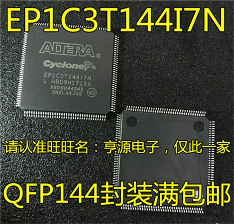 EP1C3T144I7N EP1C3T144 LQFP144