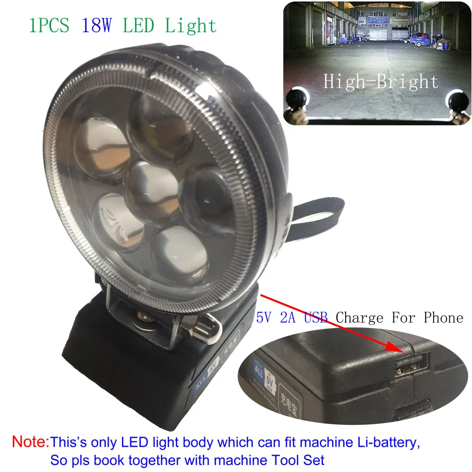 1PCS LED Light 360N/M 16800mah 1/2 бесщеточный крутящий момент беспроводной Hilti Электрический Kress Bort Электроинструмент литиевая батарея автомобильный ударный электрический ключ - Цвет: 1PCS LED Light