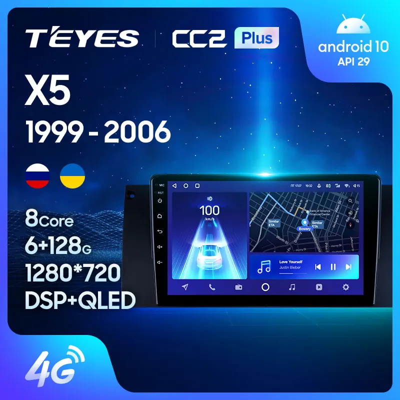 TEYES CC2L и CC2 Plus Штатная магнитола For БМВ Х5 BMW X5 E39 E53 1999 - 2006 Android до 8-ЯДЕР 6 + 128ГБ 16*2EQ DSP