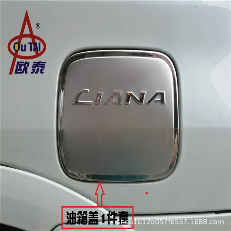 Подходит для Liana Модифицированная Наружная ручка наклейки Liana Наружная ручка зеркальные крышки заднее крыло топливный бак наклейки на крышки