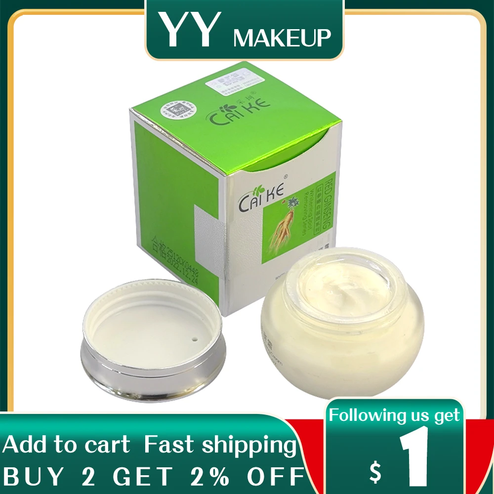 caike body cream