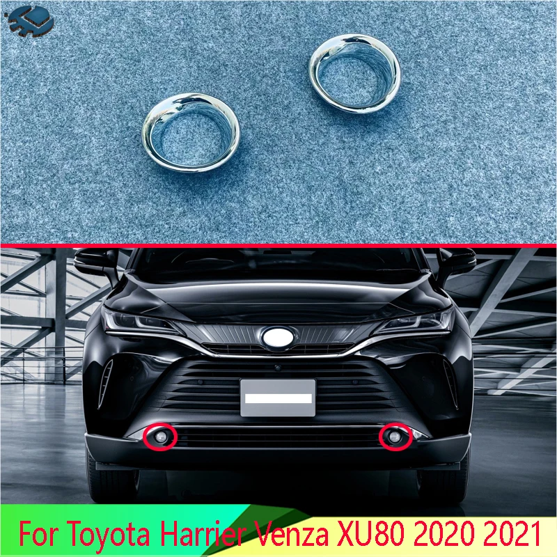 Для Toyota Harrier Venza XU80 2020 2021 ABS Хромированная передняя противотуманная фара