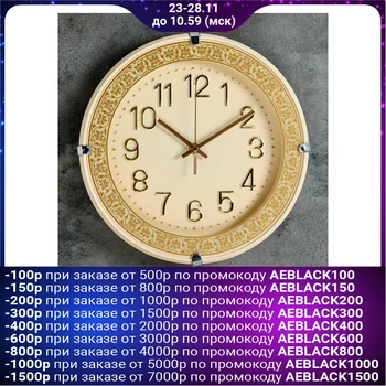 

Wall clock, series: Classic, "Liodra", d = 29 cm 4515908