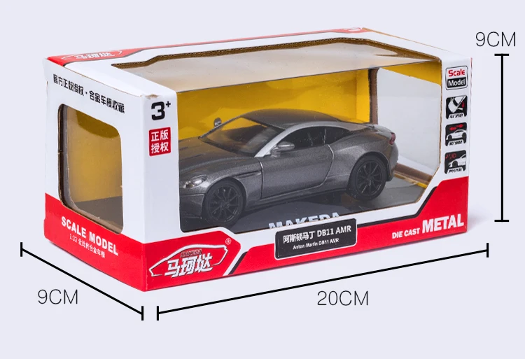 阿斯顿马丁db11-amr_14