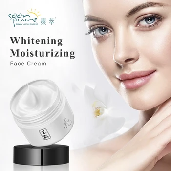

SOONPURE Freckle Removal Repair Whitening Face Cream Day And Night Anti Wrinkle Cream Melanin Removing Firming Essence Face Skin